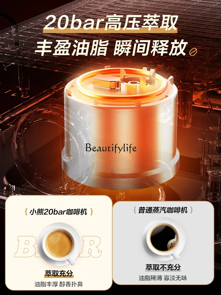 Espresso household small semi-automatic steam milk foam integrated coffee machine