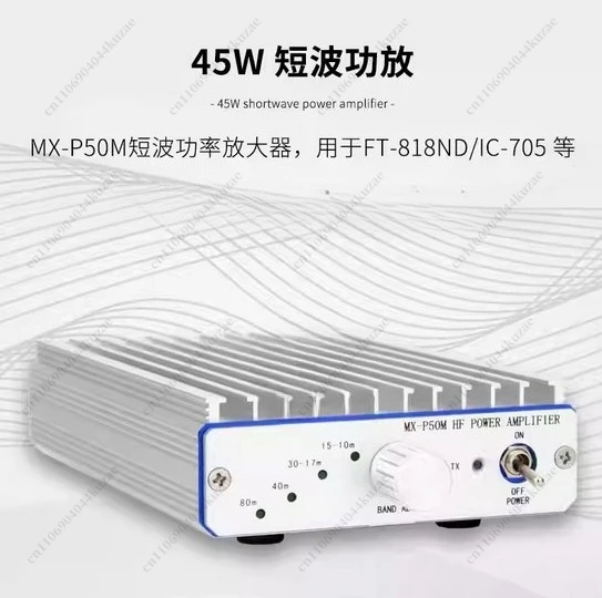 45W MX-P50M HF Power Amplifier - QRP Radio High-Frequency Amplification Accessory