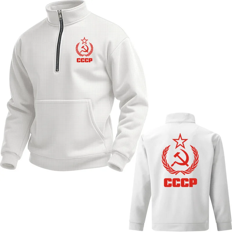 

2025 brand loose Men's sweatshirt CCCP print business casual Spring autumn men's hoodie cotton stand collar zipper pullover top