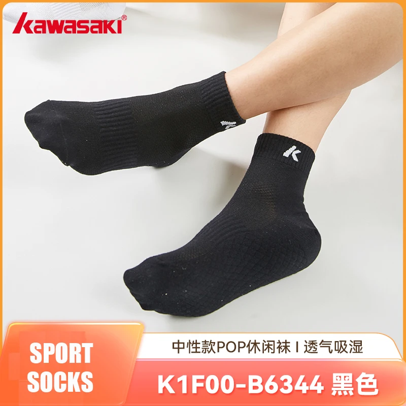 Kawasaki 2024 New Sports Socks Cycling Socks Comfortable Breathable Golf Socks K1F00-B6344