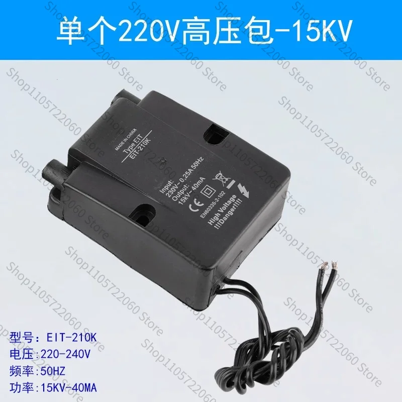 For 15KV Bipolar High Voltage Package, Ignition Transformer for Methanol Diesel Burner, Stove Igniter Replacement Parts