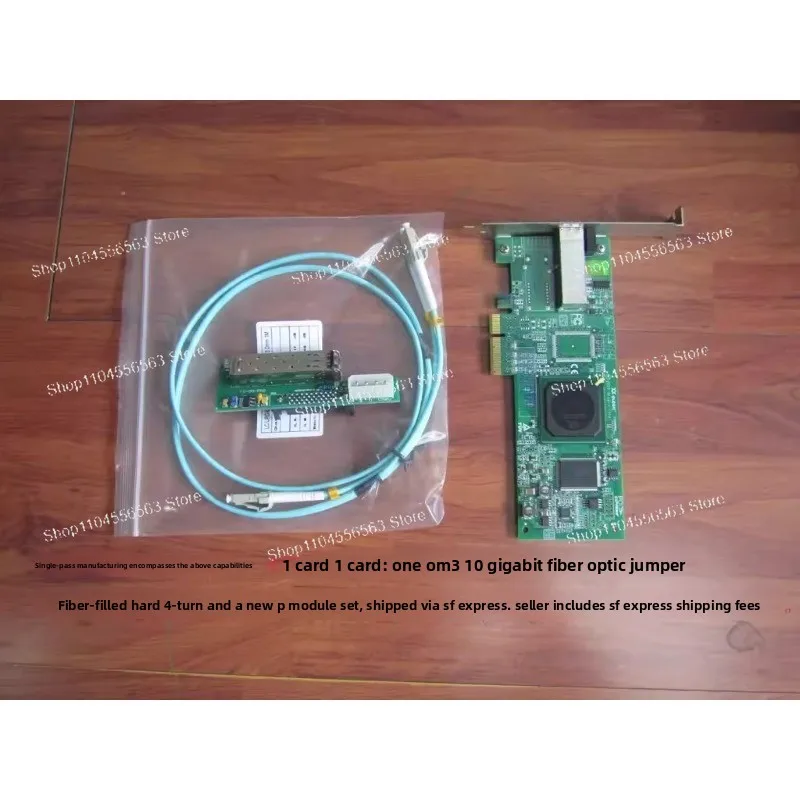 Single-Port FC Fiber Optic Hard Drive Adapter Card, Industrial-Grade Test Kit for HDD Testing