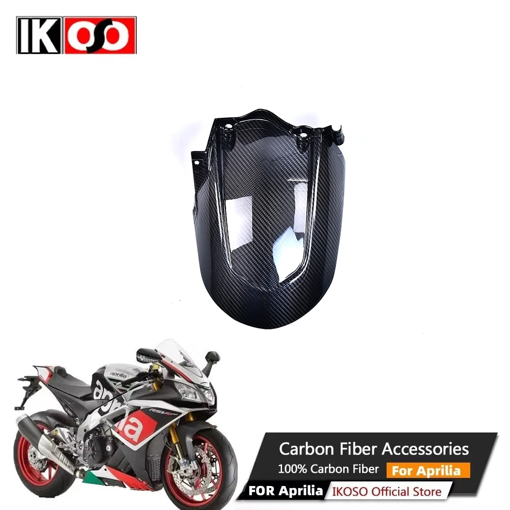 For Aprilia RSV4 /TuonoV4 2021+ Motorcycle Accessories Carbon Fiber Rear fender Fairing Motorcycle Modification Casing