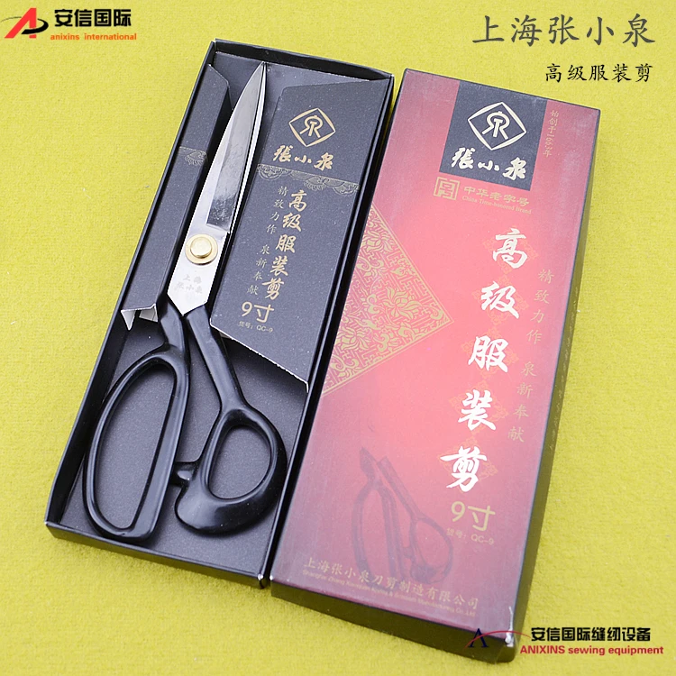 Upper Hai Quan Word Plate Tailor Scissors Advanced Clothing Scissors Sewing Cloth Cutting Big Scissors Professional Scissors 101