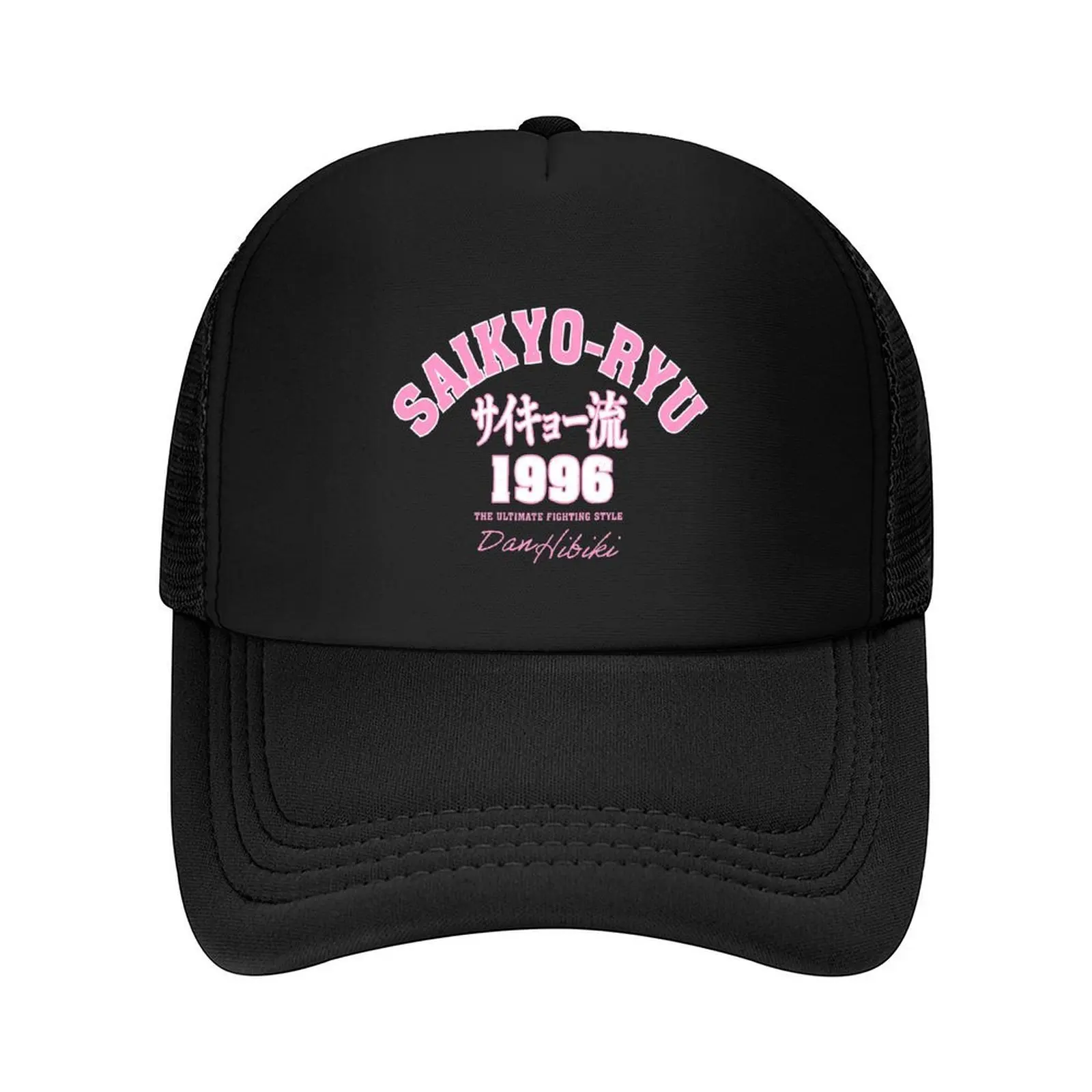 

Saikyo Ryu 2 color ( player 1 ) Baseball Cap tea Hat Military Cap Man hats on offer Visor Male Women's