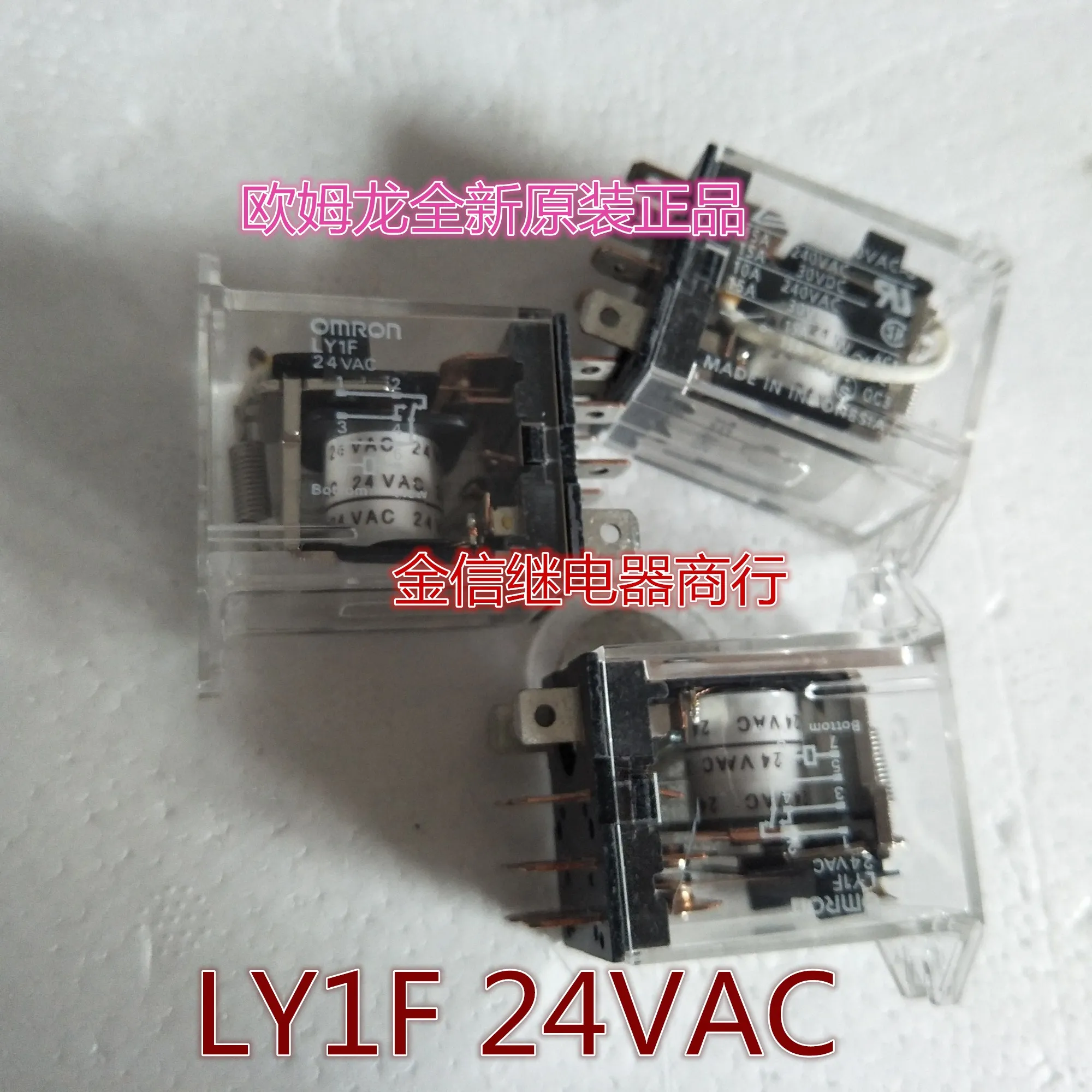 

LY1F 24VAC 10PCS