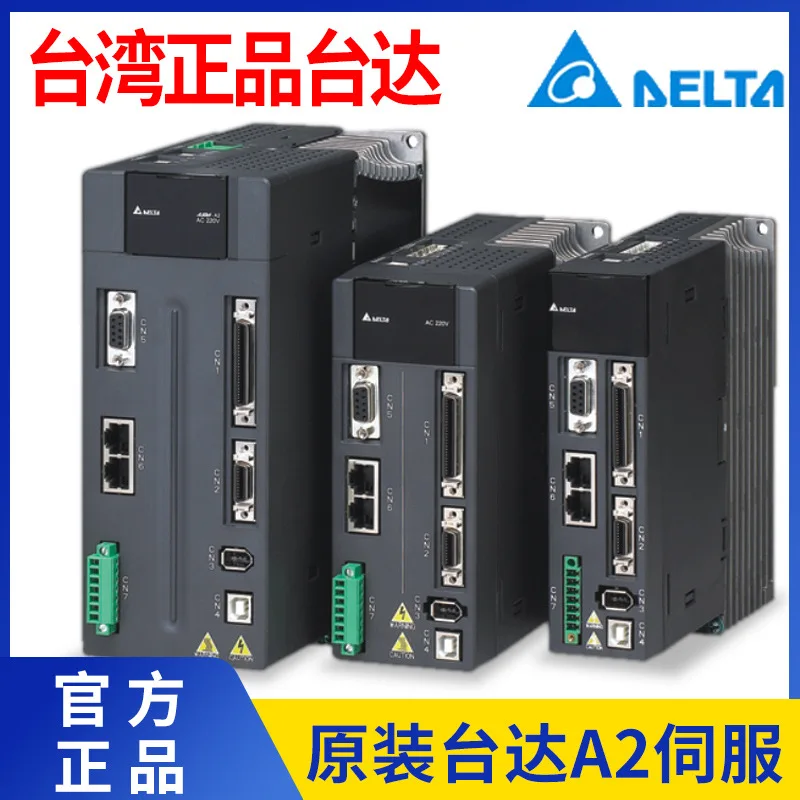 2025 Delta's Origin…