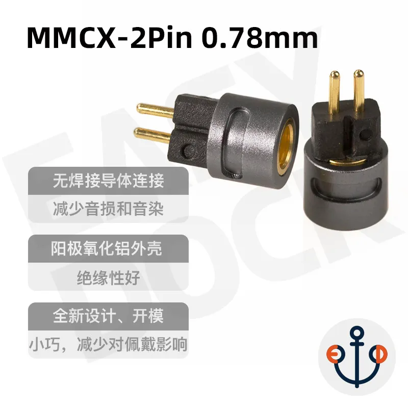 MMCX to 0.78mm 2Pin Adapter for Custom IEM, Compatible with FiiO UTWS5 & Shure TW2 Bluetooth Earhook Module