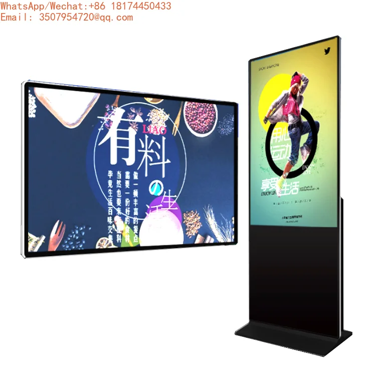 

Outdoor Floor Standing Hanging Touch Screen Digital Media Player Marketing Lcd Advertising Display Equipment Hd 1080p Indoor SDK