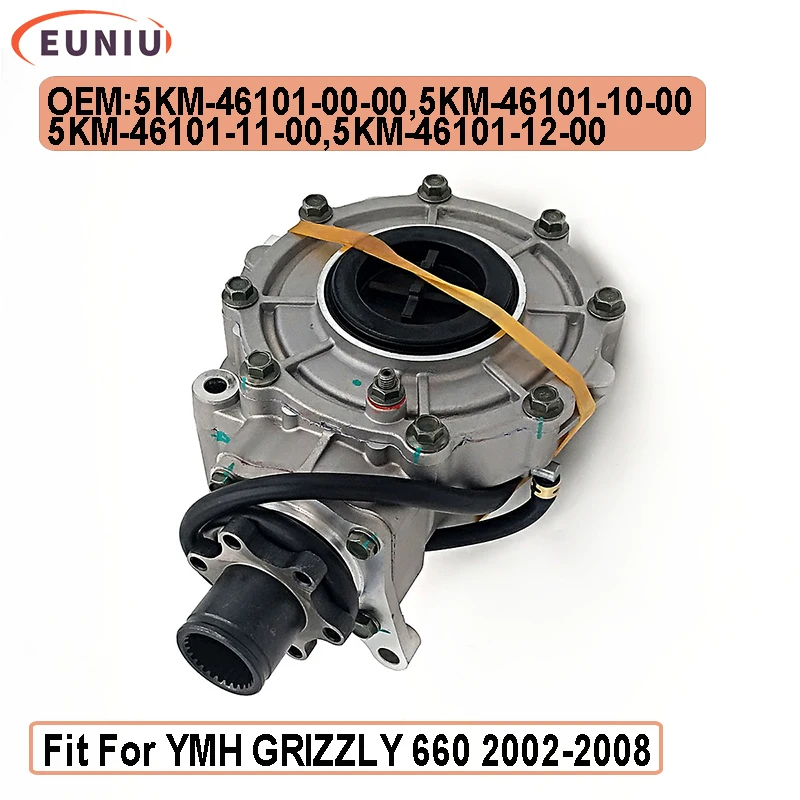 Rear Differential Complete for YMH Grizzly 660 YFM660 2002-08 5KM-46101-00-00 5KM-46101-10-00 5KM-46101-11-00 5KM-46101-12-00