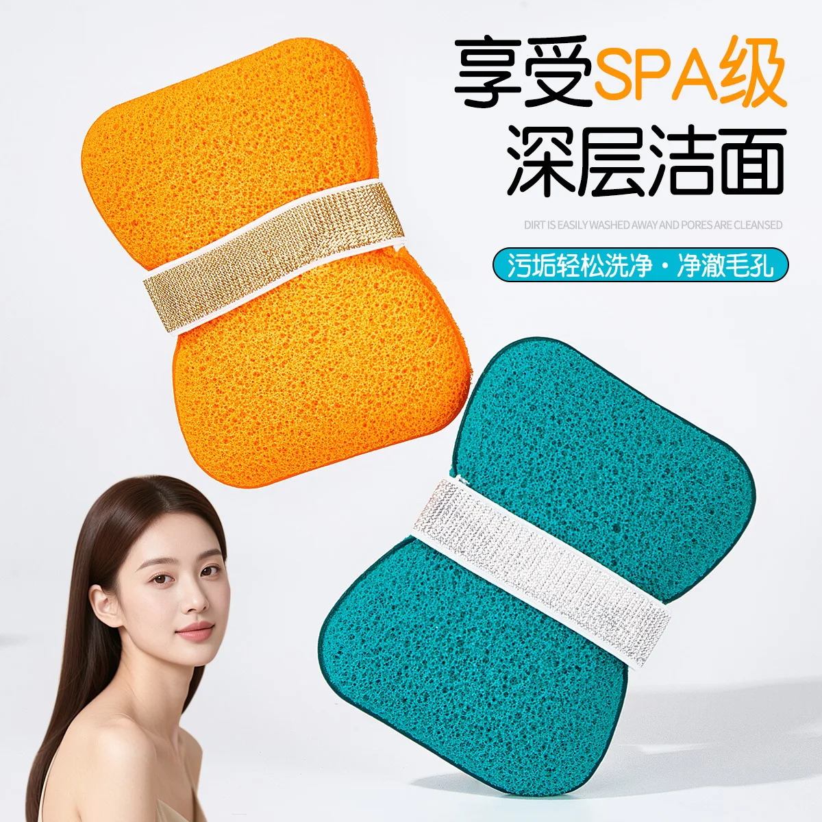 Gesichtswasch-Puff-Schwamm, schäumender Gesichts-Puff, kosmetischer Puff, Gesichtsreinigungsschwamm, Tiefenreinigung, Peeling, weicher Badeschwamm, Bürste