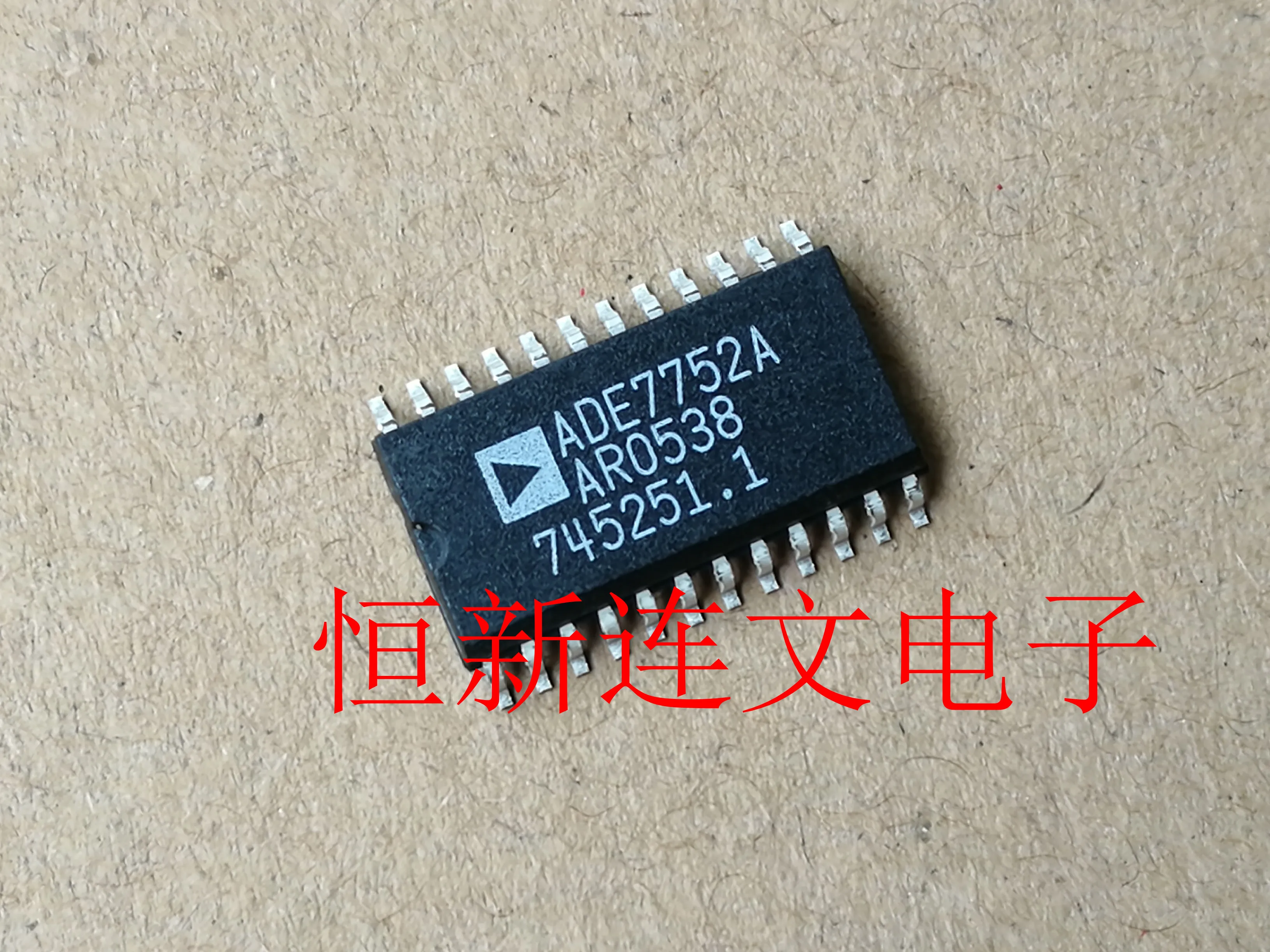 ADE7752AAR ADE7752AARZ SOP24