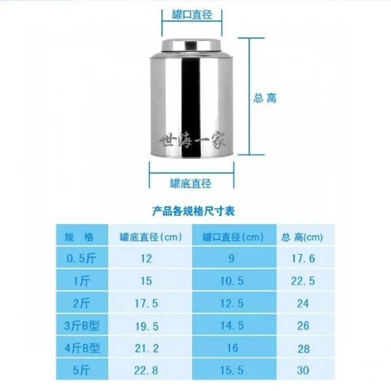 [علبة من الفولاذ المقاوم للصدأ مختومة] علبة شاي من الفولاذ المقاوم للصدأ، علبة شاي سميكة، صندوق تخزين الشاي، علبة تخزين، كاليفورنيا مختومة