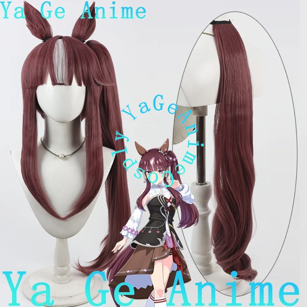 

Uma Musume Pretty Derby Ouen Teio Cosplay Wig Realistic Scalp With Ears Tail Anime Halloween Carnival Party Heat Resistant Hair