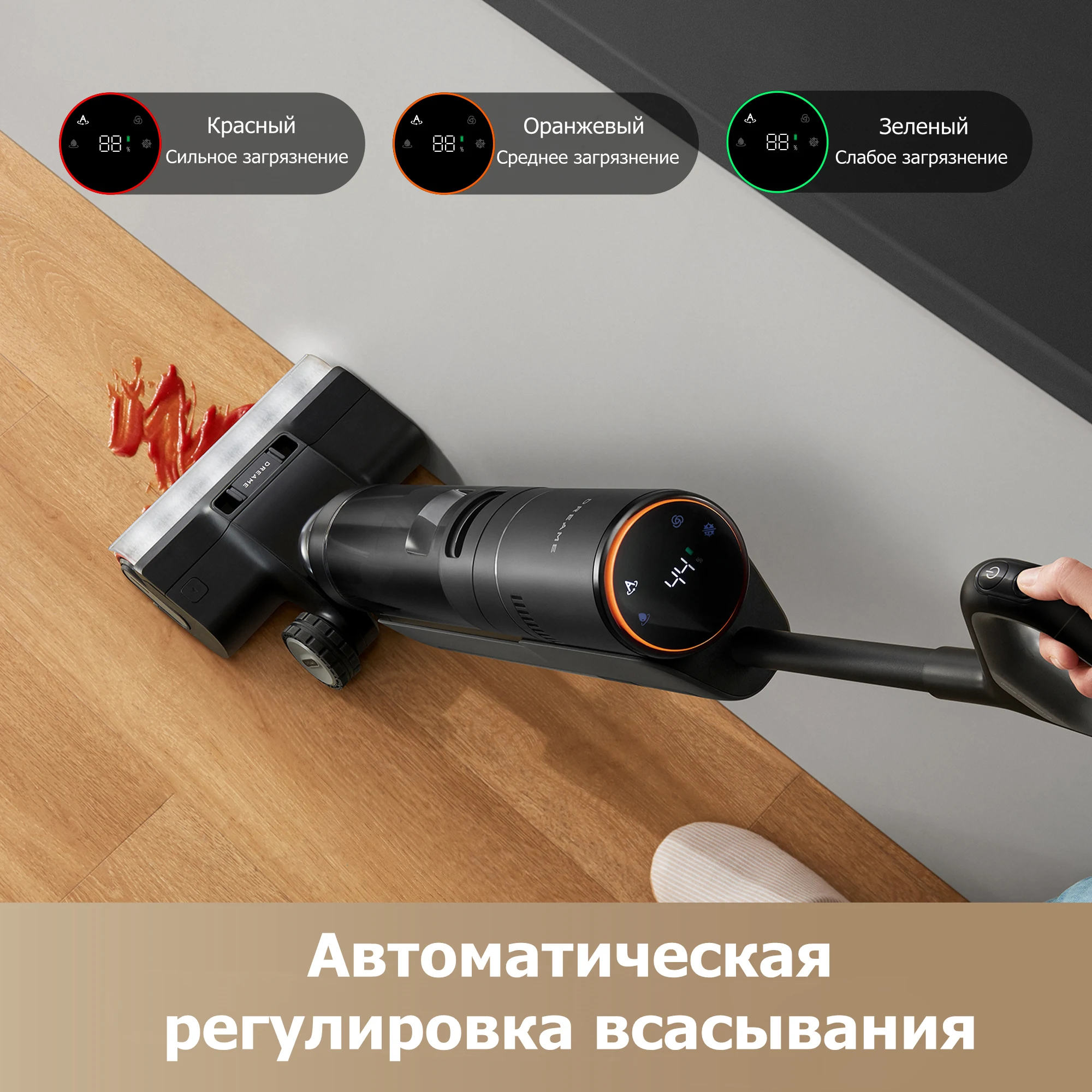 Dreame H13 Pro беспроводной вертикальный пылесос для влажой и сухой уборки, Очистка щетки при температуре 60°C, 30мин сушка горячим воздухом,