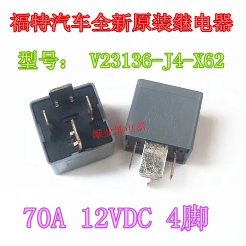 5M5T14B192Ea 4 V231… - image