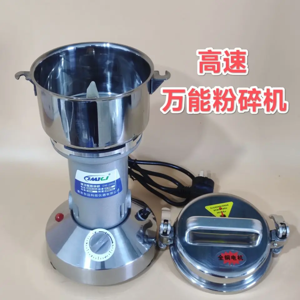 Solid Sample Universal Pulverizer Laboratory Soil Coal Pulverizer Coal Gangue Plant Test Mill