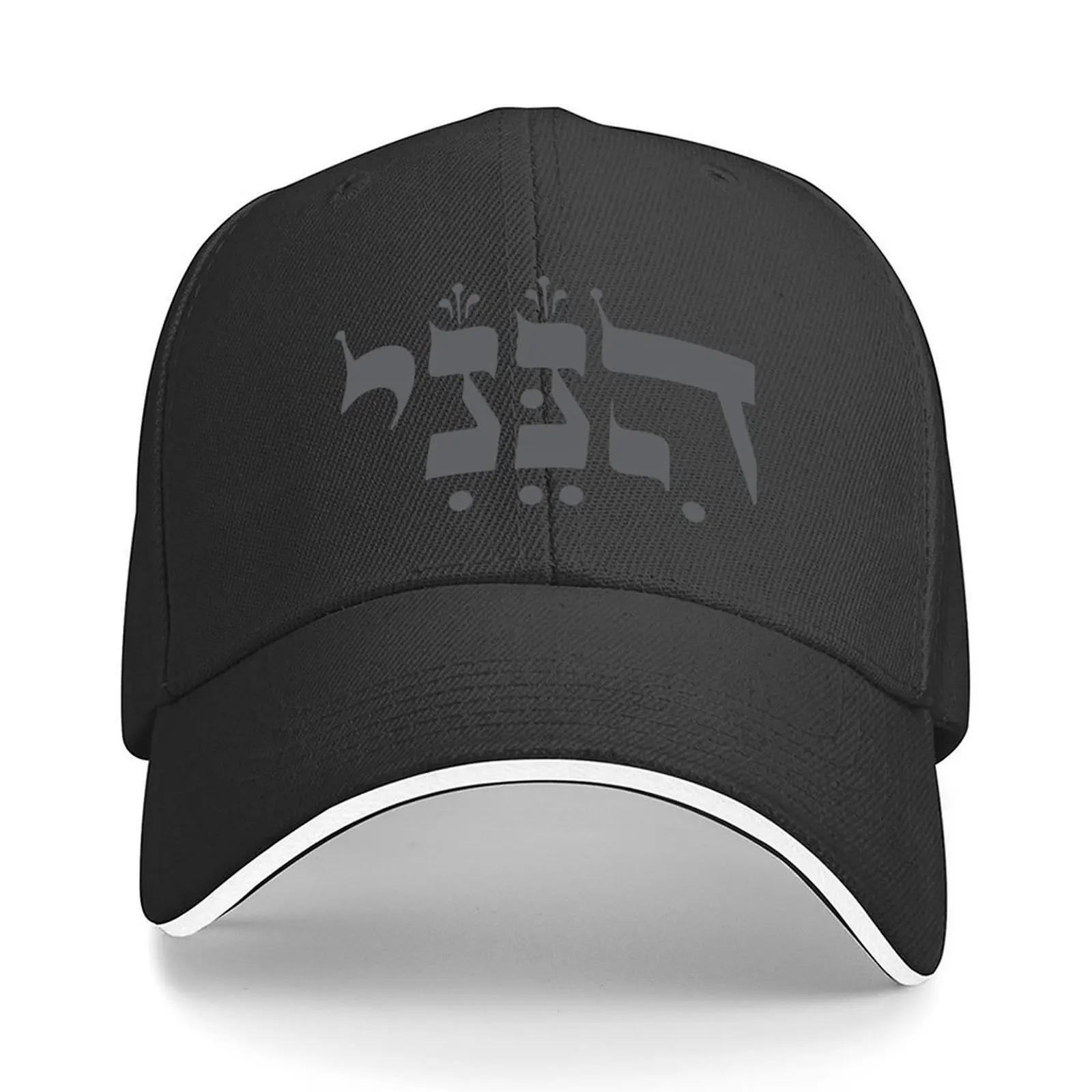 

Hebrew Hineni - Here I Am - Biblical Inspiration Baseball Cap Icon Beach Outing designer cap Unique hats Golf Wear Men Women's
