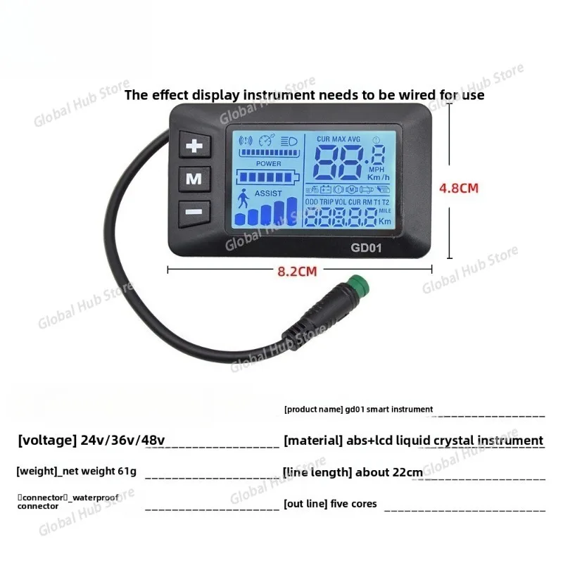 GD01 Bicycle LCD Instrument Panel, Five-core Waterproof Head LCD Display, Lithium Battery Modification Accessories, 24V/36V/48V