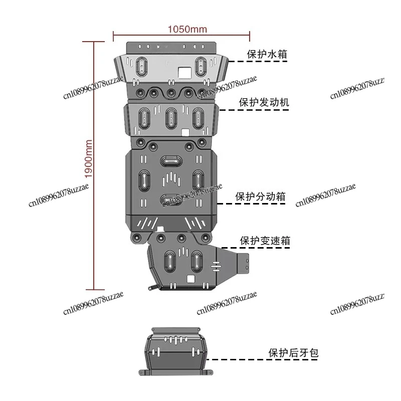 Tank 700hi4t Chassis Guard Special 8mm Magnesium Aluminum Alloy Fuel Tank Lower Protection