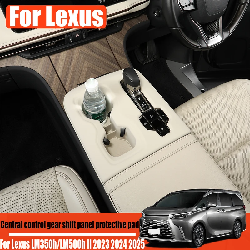 For Lexus LM350h/LM500h II 2023 2024 2025 central control shift panel protective pad automotive interior products dust-proof