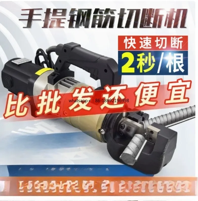Portable Handheld Rebar Cutter and Bender - Hydraulic Rebar Bending and Cutting Tool for Construction