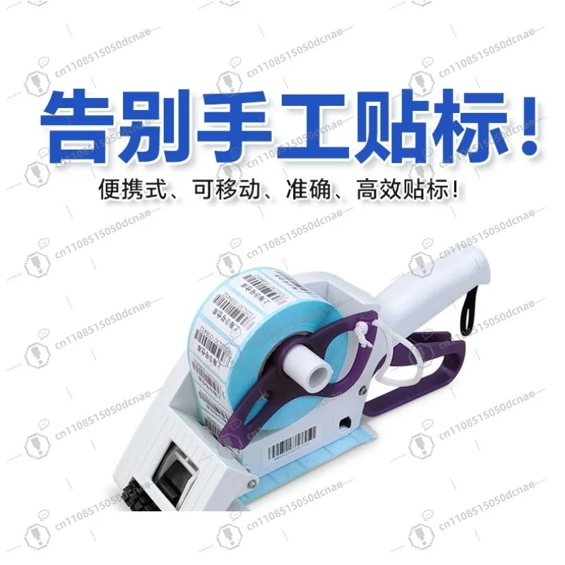 Handheld Self Adhesive Labeling Machine Manual Electric Auto Sticker Applicator For Commercial Goods Label Marking
