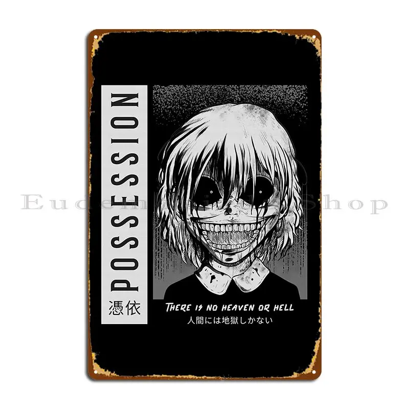 Possession Horror Manga Metal Plaque Wall Decor Cinema Garage Garage Designs Tin Sign Poster