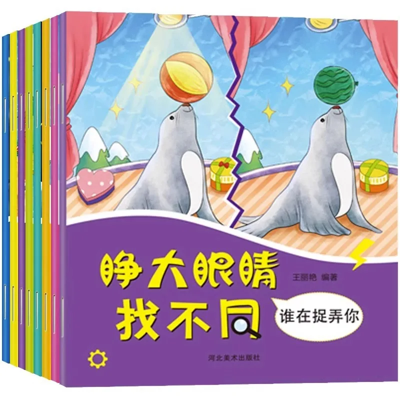 Open Your Eyes Wide and Have Fun Looking for Differences. Let's Find Flaws in Children's Puzzle Games. Fun Game Books