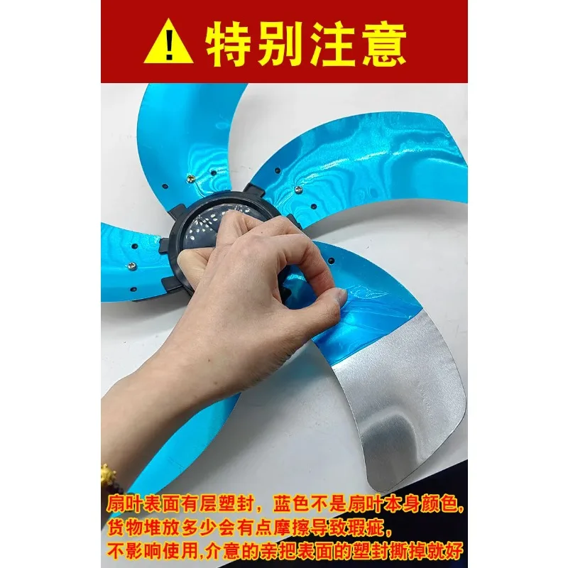

Electric fan accessories 14/16/18 inch fan blades universal thickened silent aluminum blades, spot