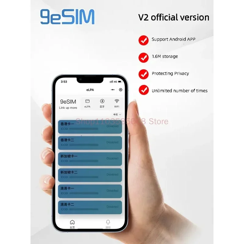 9ESIM V3 متوافق مع Android وiPhone، مع وظيفة إدارة الأرقام القابلة للتحويل على IOS
