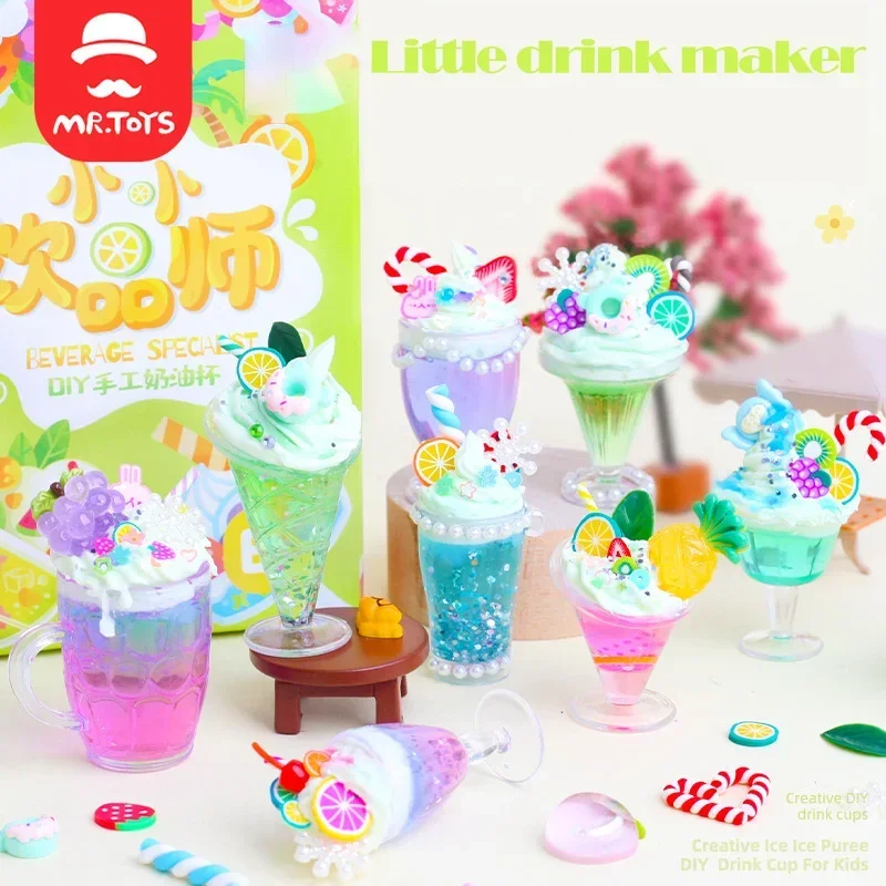 Little bartender cream glue handmade diy material ice cream cup for children to make girls\' toys