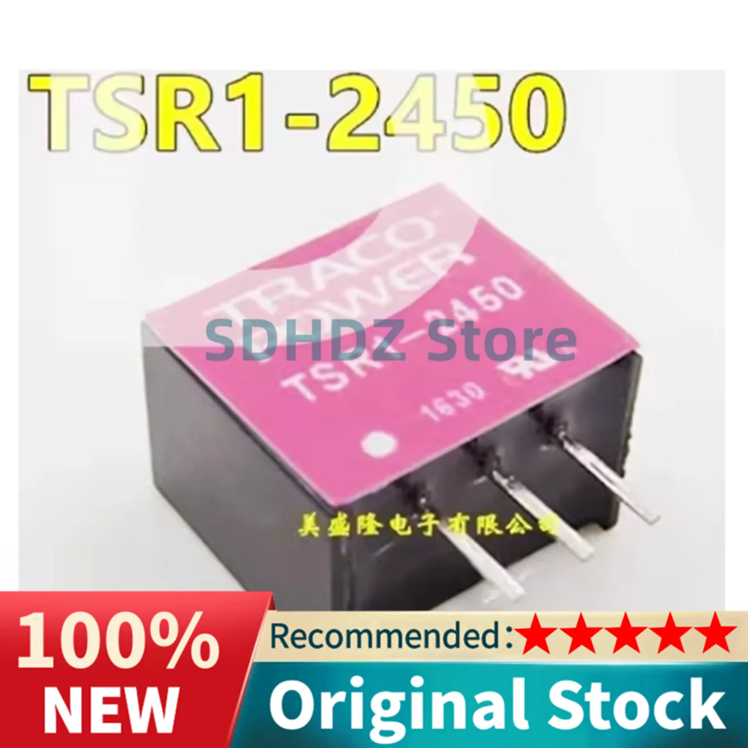 5-10PCS/Lot TSR 1-2450 TSR1-2450 Non-Isolated DC/DC Converter 6.5-36Vin 5Vout 1A/SMT