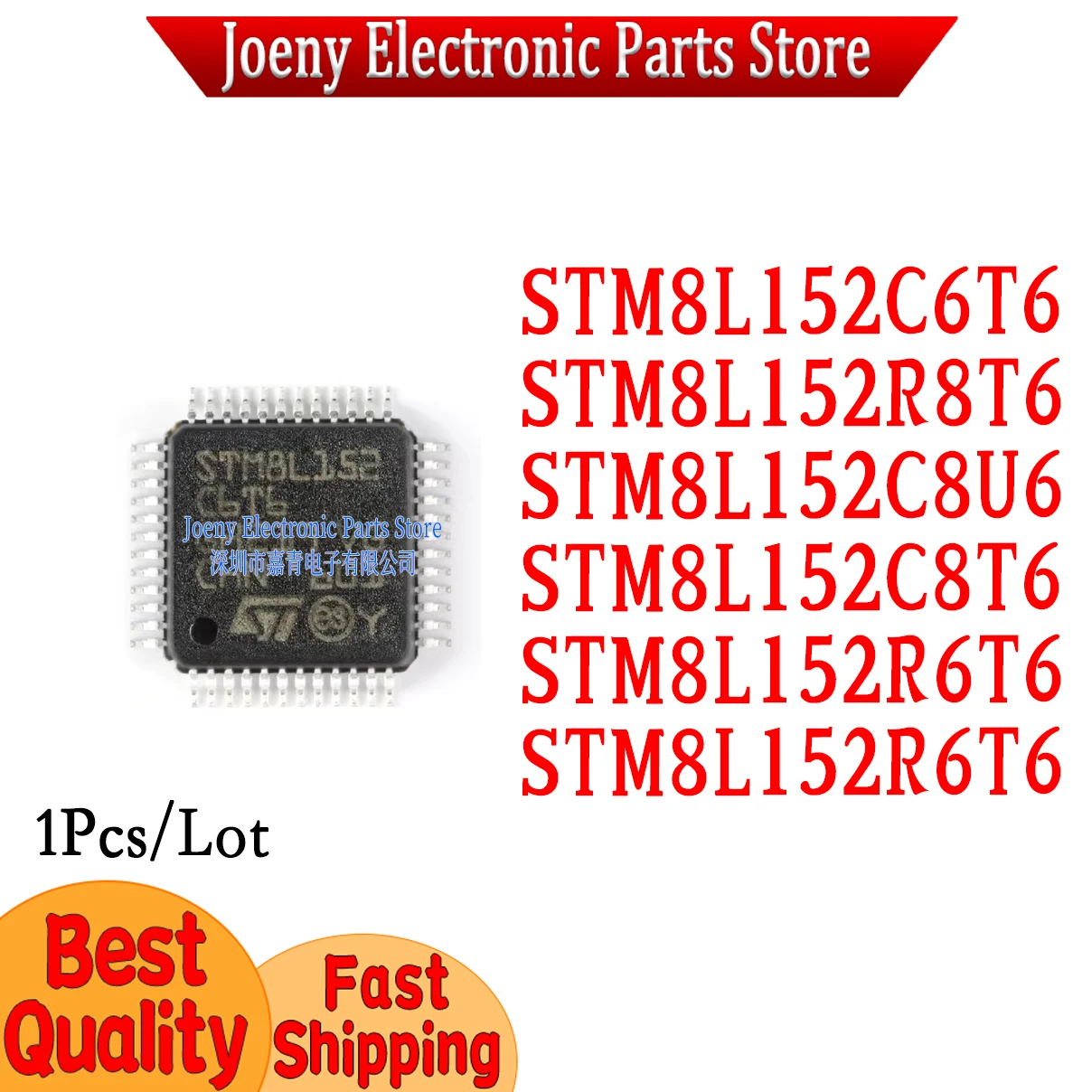 STM8L152C6T6 STM8L152R8T6 STM8L152C8U6 STM8L152C8T6 STM8L152R6T6 STM8L152R6T6 STM8 PC shell