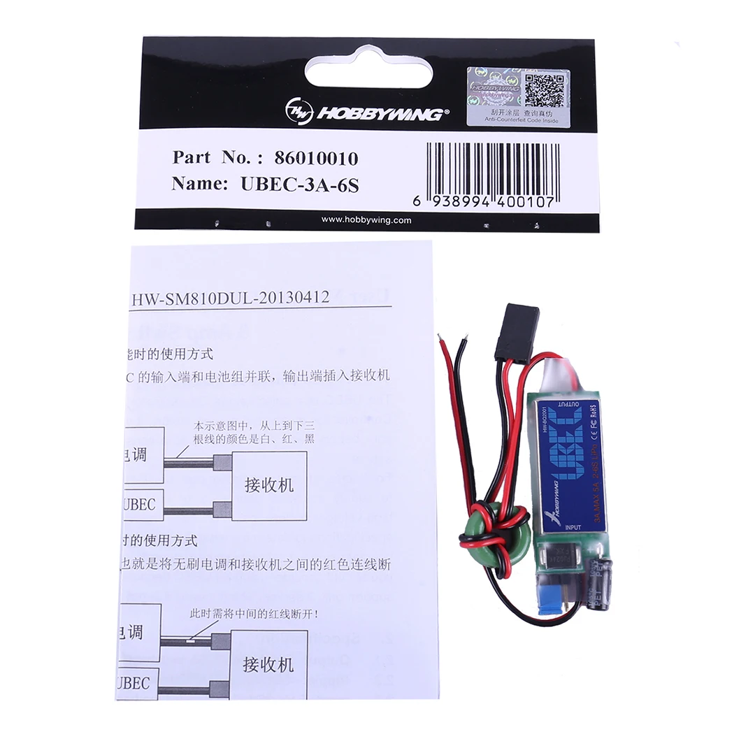Original HOBBYWING 5V/6V RC UBEC 3A Max 5A ruido RF más bajo BEC blindaje completo antiinterferencias piezas del regulador de conmutación
