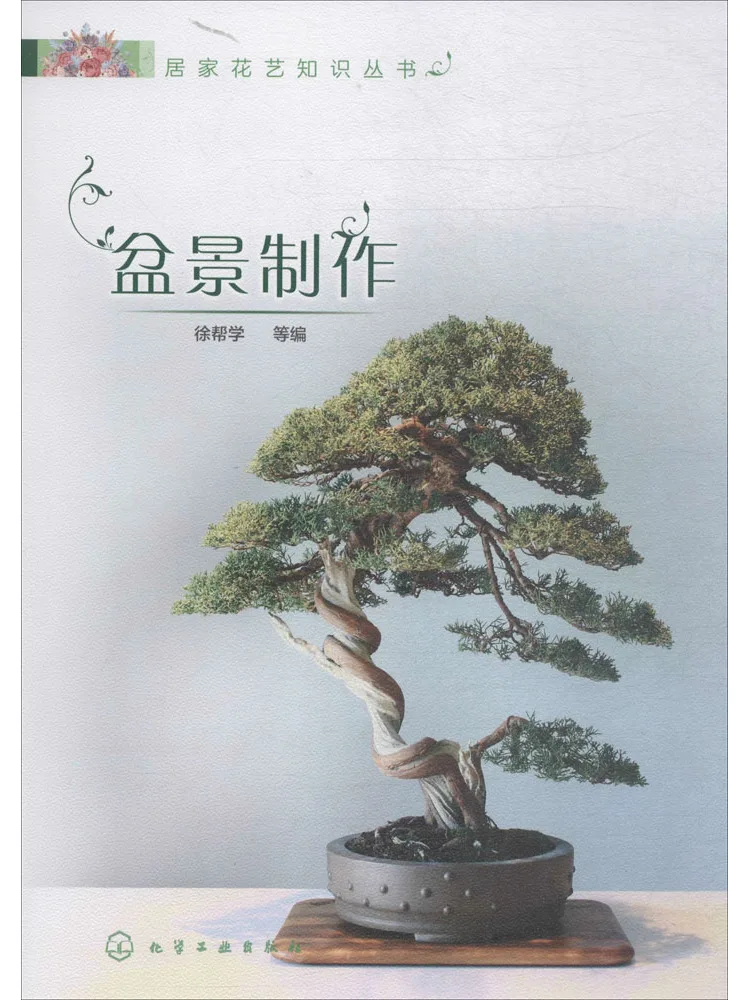 Book-Winshare Bonsa…