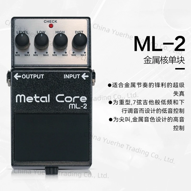 Electric Guitar Mon… - image