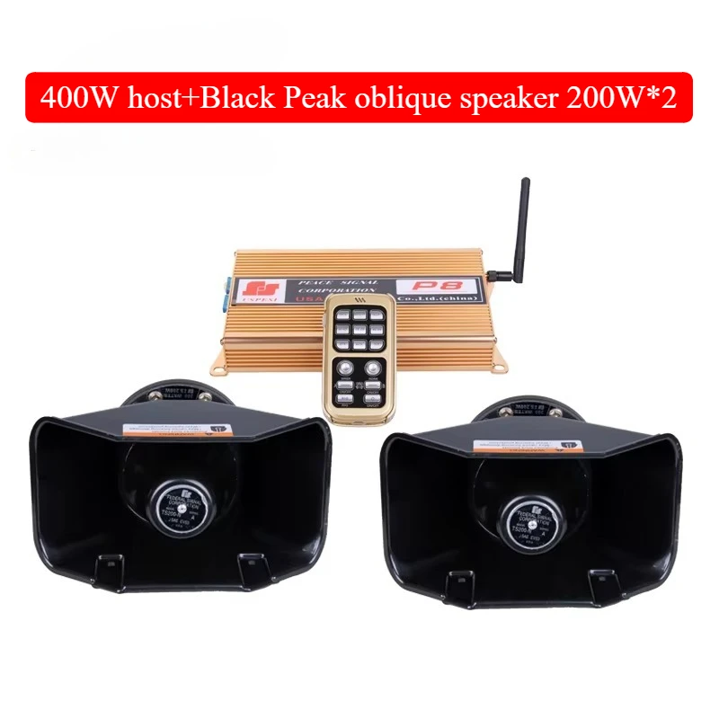 400W Motorcycle/Pio…