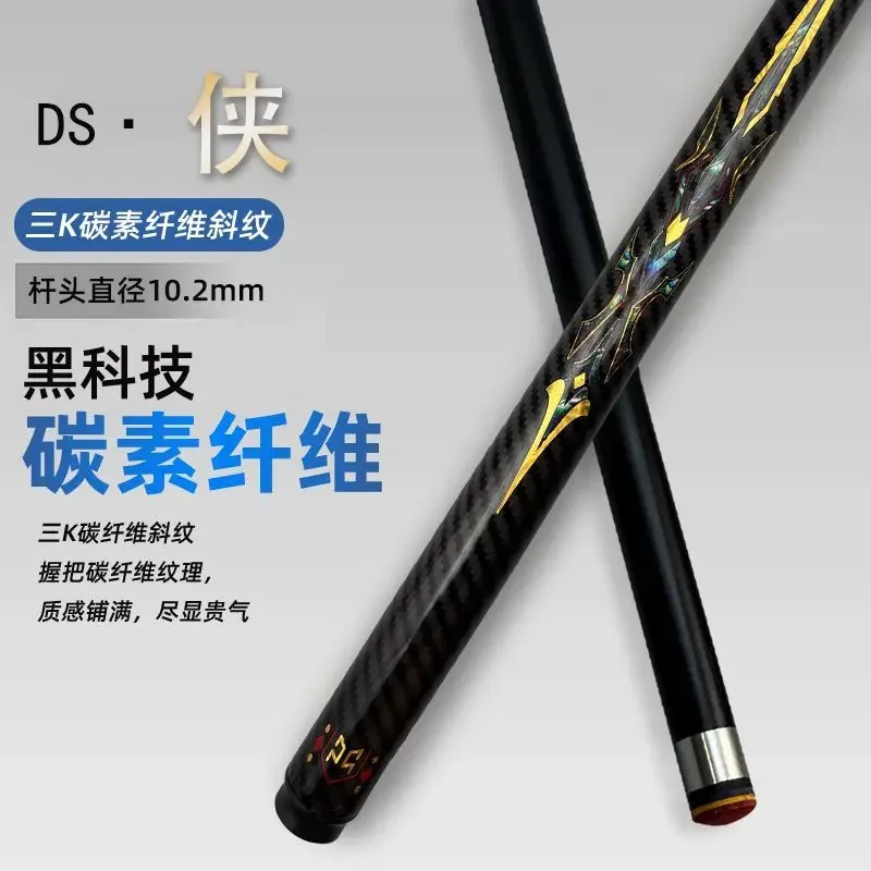 Black Eight Series Billiard Club Chinese Small Head Snooker Handmade American Rod Small Head Integrated Rod