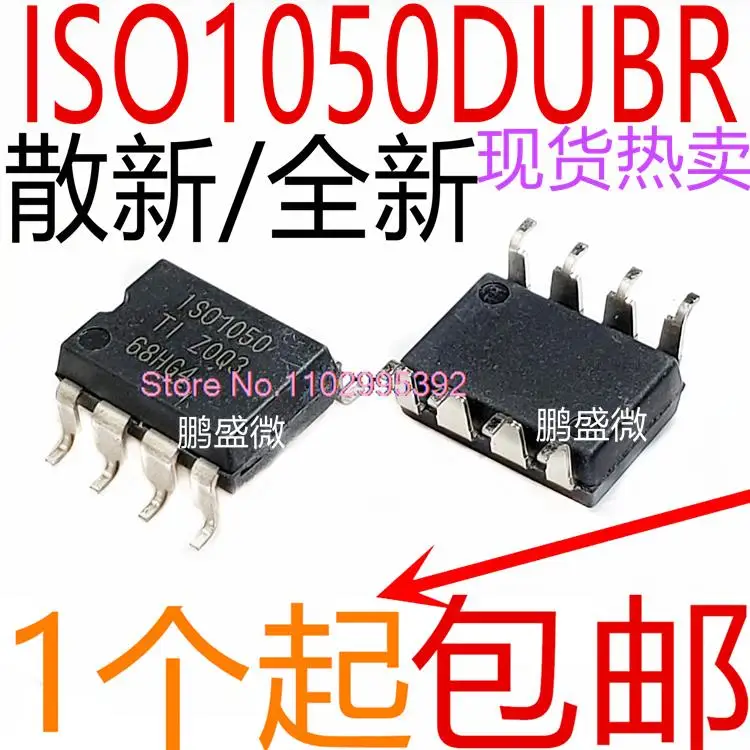 5PCS/LOT  /  ISO1050DUBR ISO1050  SOP-8 Original, in stock. Power IC