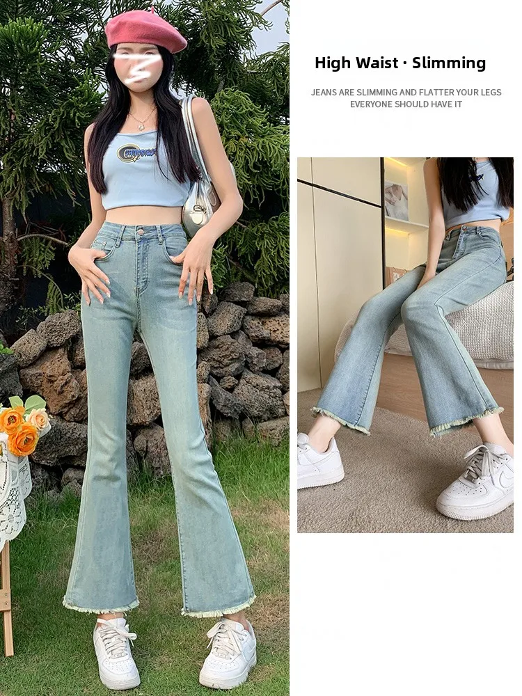 

High Waist Bell Bottom Jeans Women's Ripped Cotton Casual Straight Leg Jeans Spring Autumn New Style Slimming Small Size Ligh...