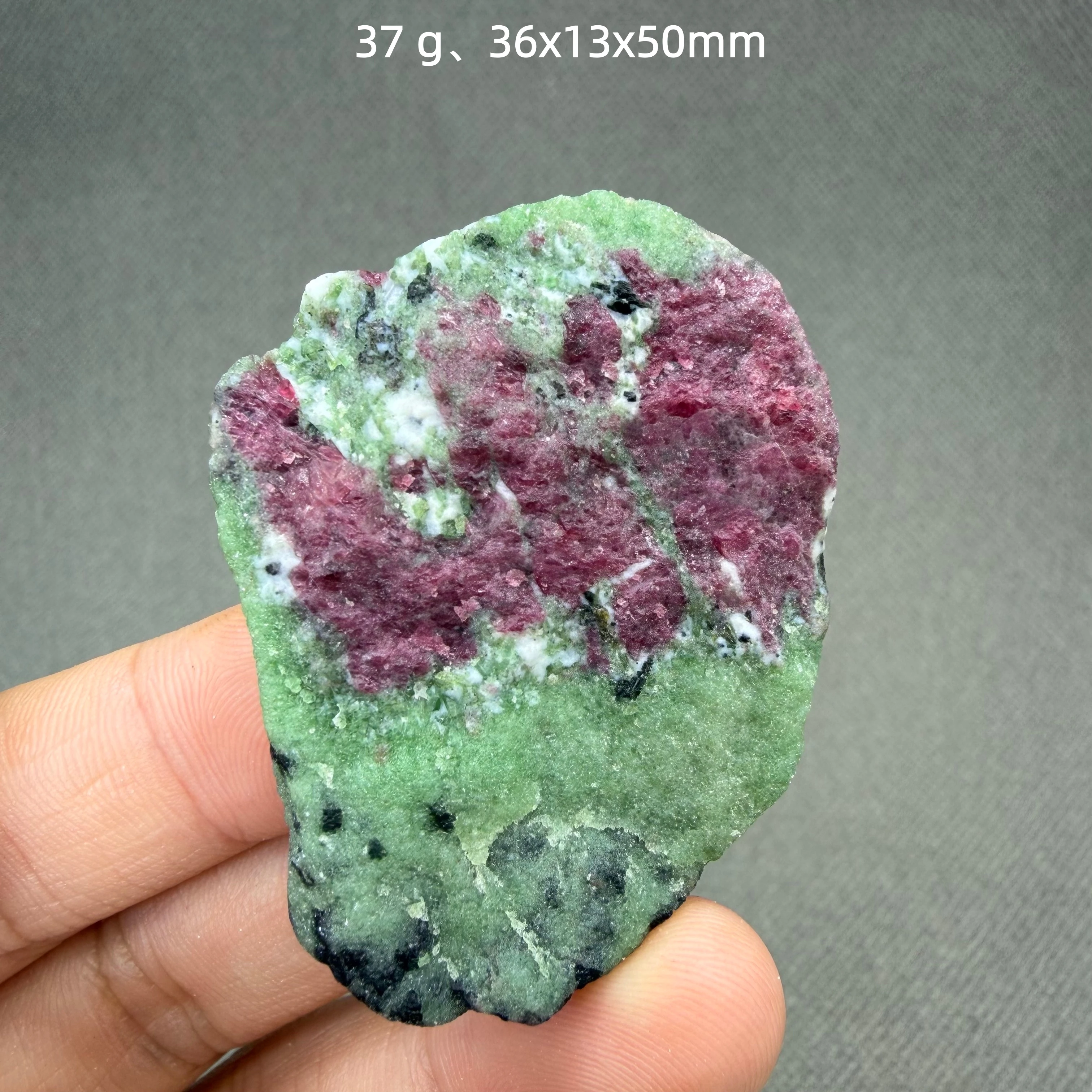 Variant: 37 g