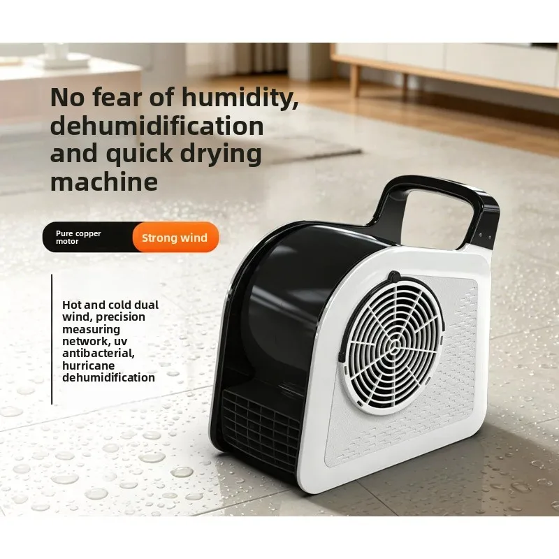 Blower Floor Blow Dryer Commercial High Power Hair Dryer Household Bathroom Toilet Floor Strong Dehumidification Drying