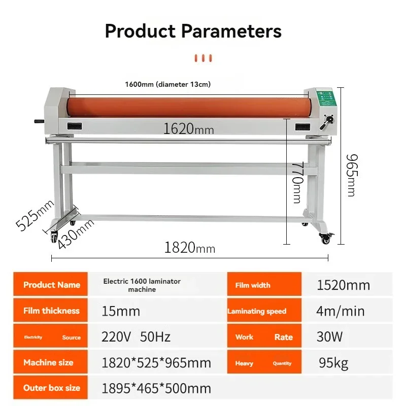 

2025 E-QD1600-1 Electric Laminating Machine Pneumatic Electric Cold Roll Laminator