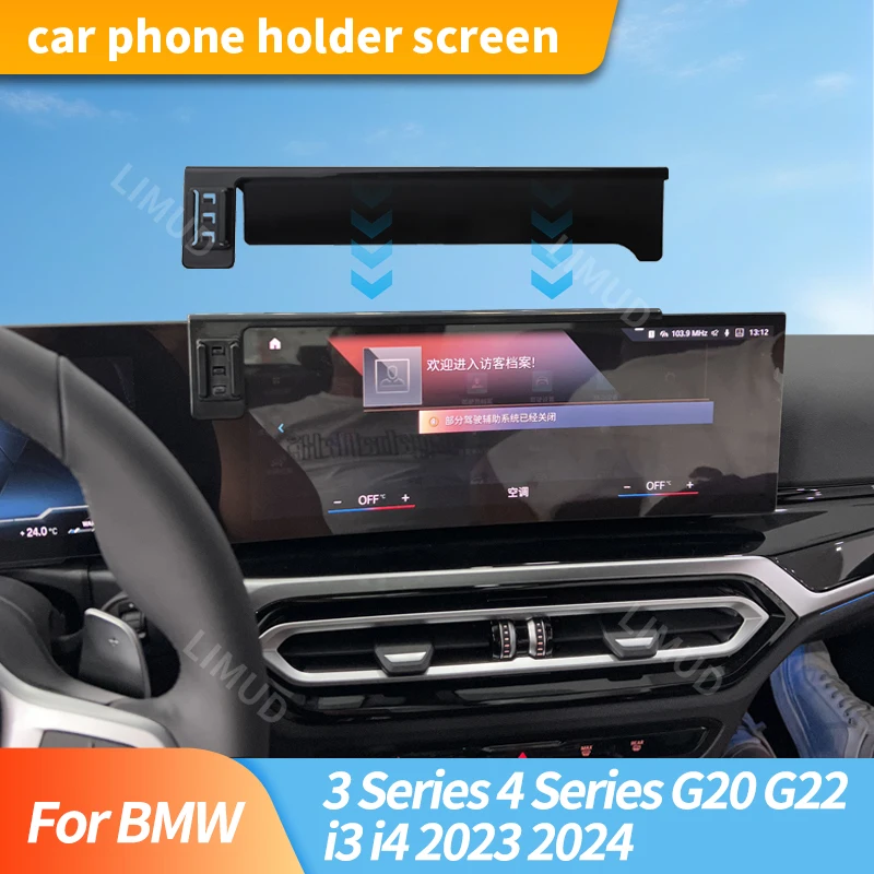 

For BMW 3 Series 4 Series G20 G22 I3 I4 2023 2024 14.9-Inch Screen Navigation Stand Car Fixed Base Phone Stand Wireless Charging