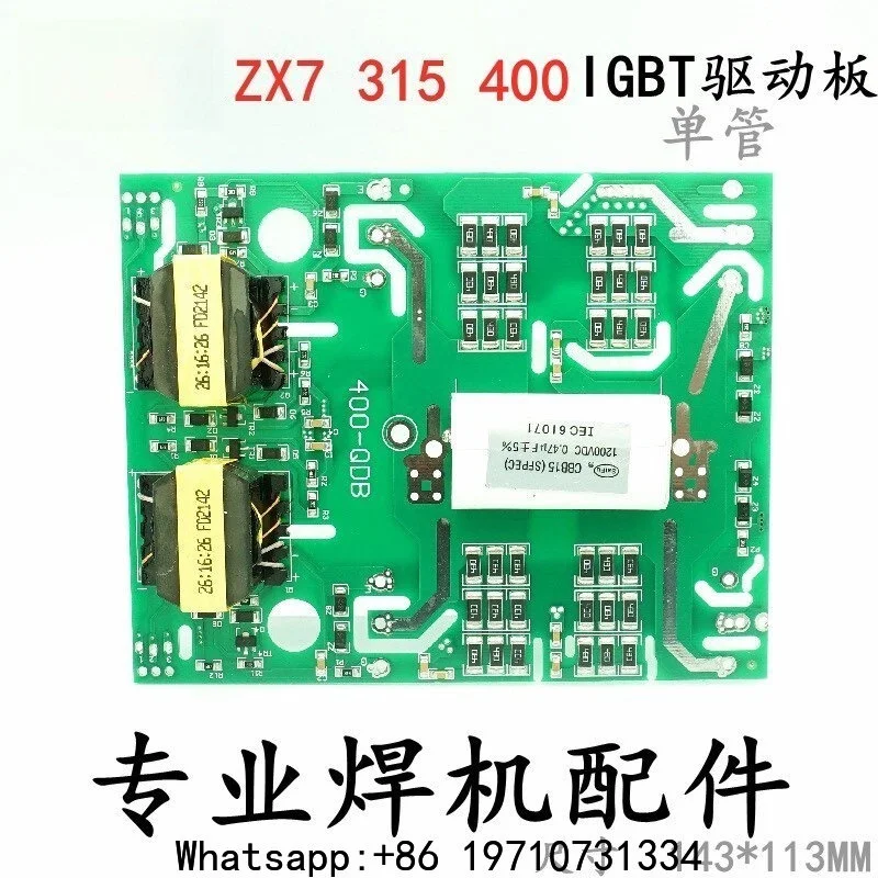 New Inverter Board ZX7315400500