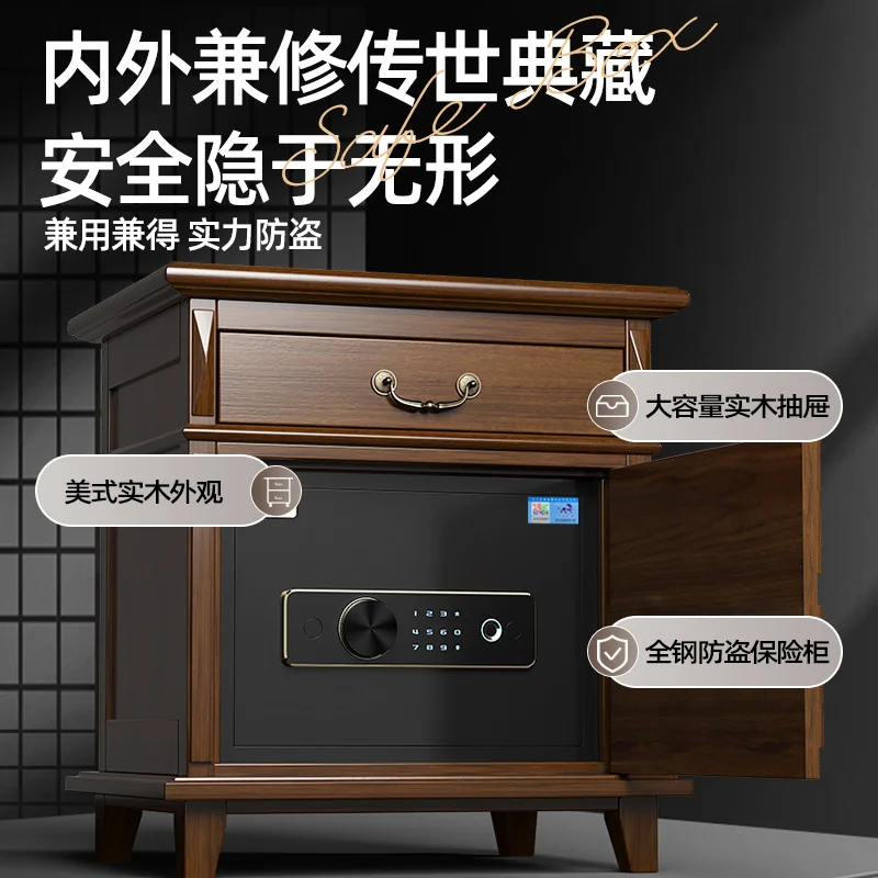 Household small anti-theft safe, new solid wood bedside table, built-in all-steel smart fingerprint password