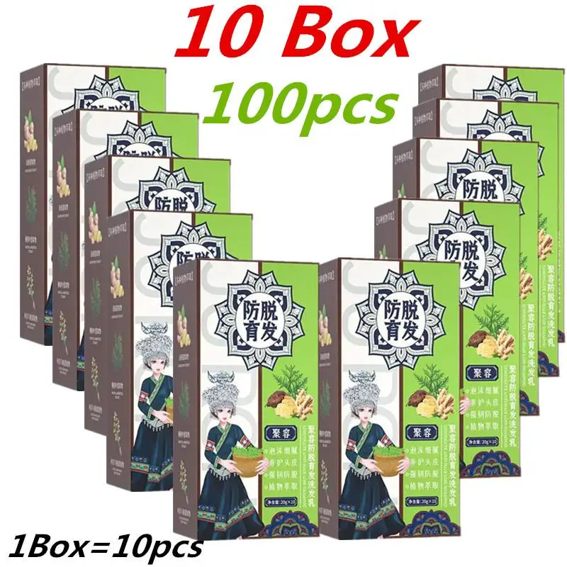 

10 Box Ginger Plant Extract Anti-Hair Loss Hair Shampoo Hair Care Shampoo Deep Nourishment Natural Repairing And Darkening Hair