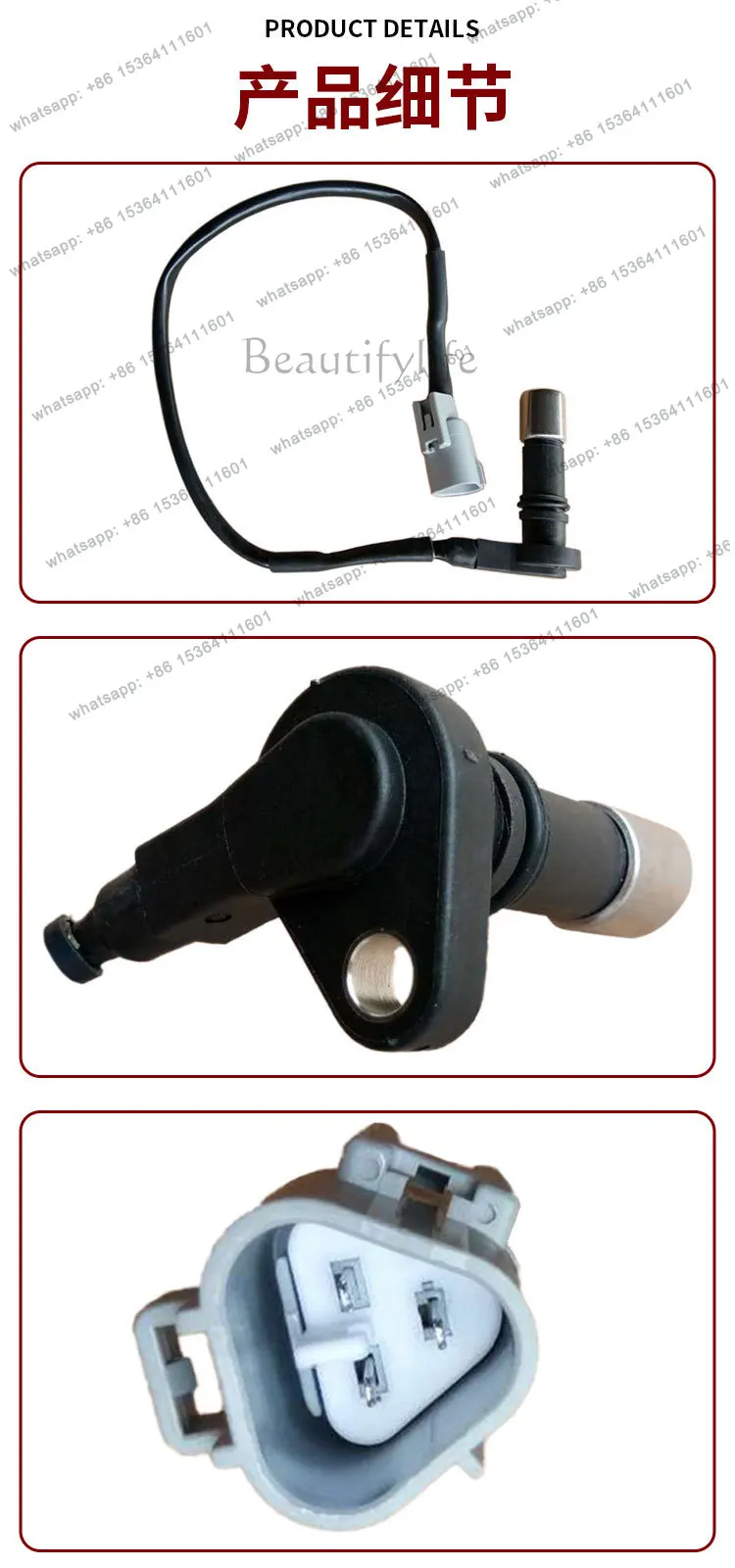 FOOL Crankshaft Position Sensor 90919-05059 Fits Toyota Prado 2700 2TR Engine 4