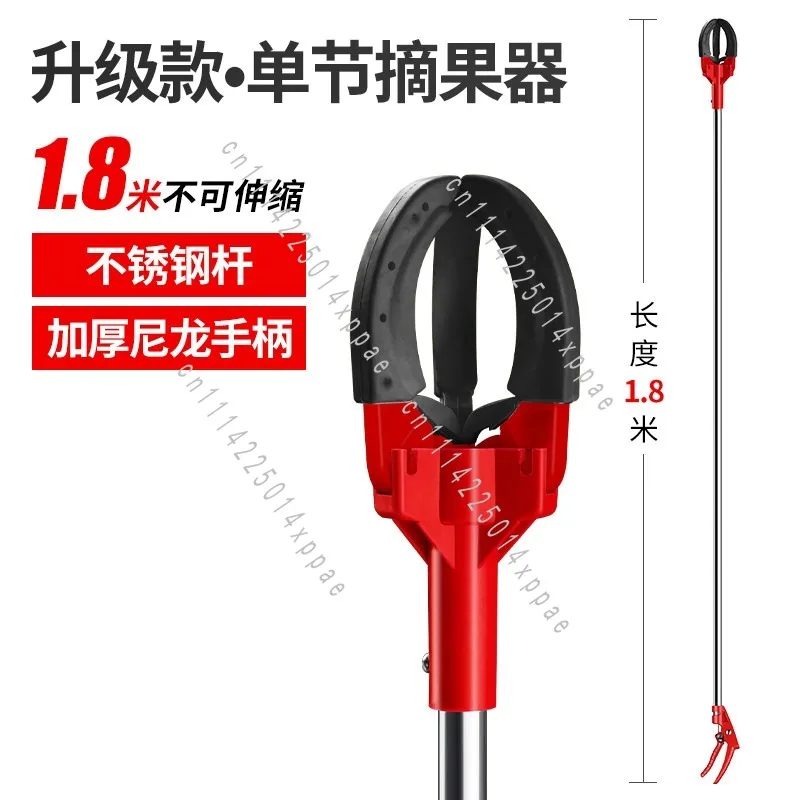 For Peach Persimmon Tree Branch Fruit Picker Pole Harvesting Tool